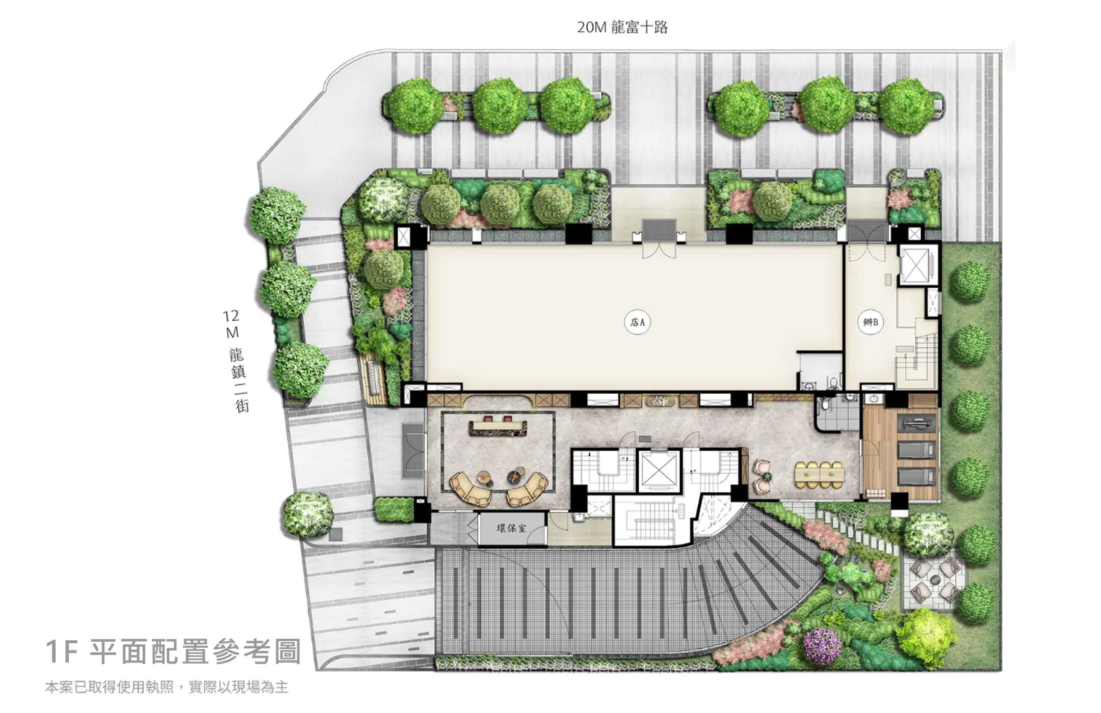 1F 平面配置參考圖